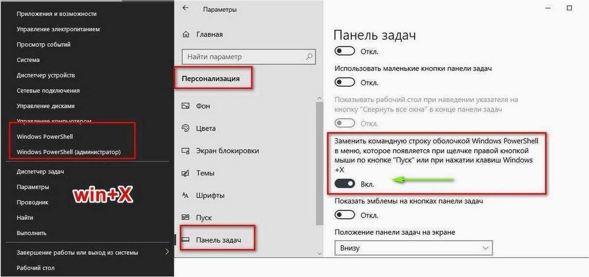 (левая, кнопка, мыши, работает, правая) Левая кнопка мыши работает как правая — варианты решения
