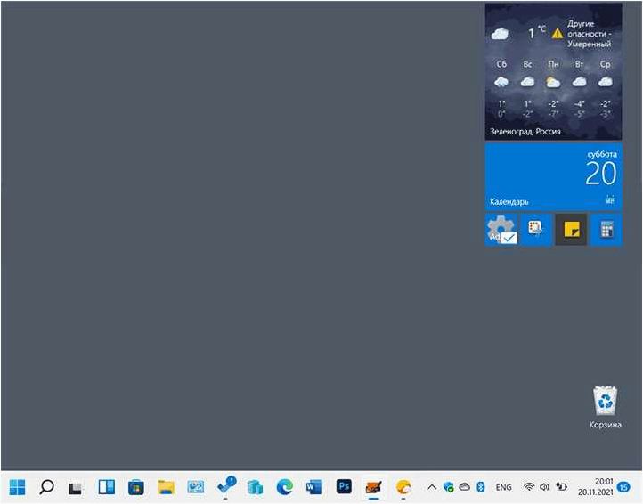 Живые плитки на рабочем столе в программе Live Tiles Anywhere
