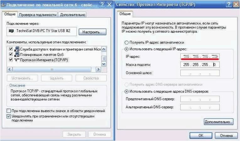 Как вручную сбросить настройки TCP/IP и восстановить стабильное подключение к интернету без использования сторонних программ