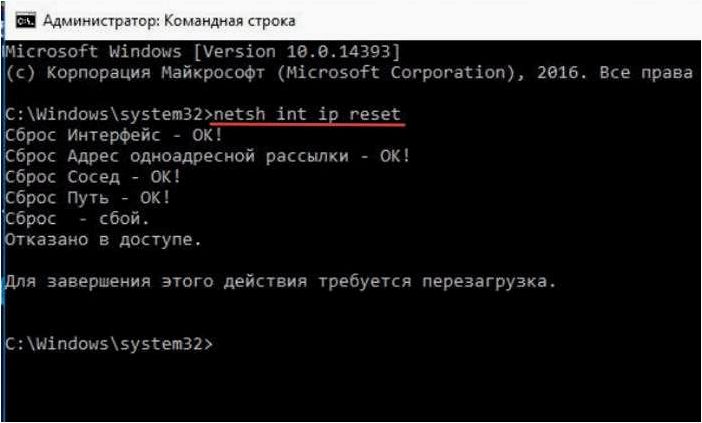 Как вручную сбросить настройки TCP/IP и восстановить стабильное подключение к интернету без использования сторонних программ