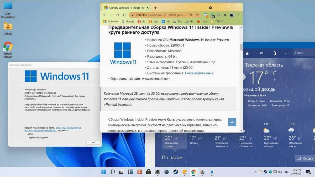 (microsoft, powertoys, бесплатный, набор, системных) Microsoft PowerToys — бесплатный набор системных утилит, решающий сложности операционной системы и повышающий ее производительность
