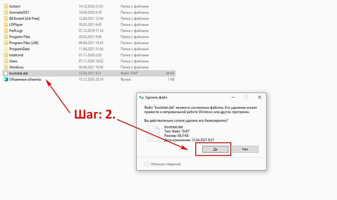 (windows, сама, удаляет, файлы, восстановить) Windows 10 и Windows 11 сама удаляет файлы — как восстановить и отключить удаление