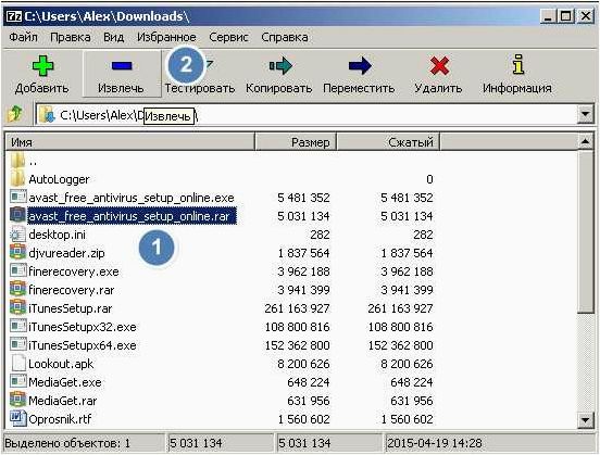 (7-zip, простой, бесплатный, эффективный, компрессор) 7-Zip — Простой, бесплатный и эффективный компрессор для быстрого и удобного сжатия файлов