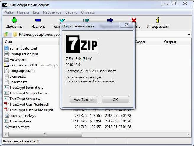 (7-zip, простой, бесплатный, эффективный, компрессор) 7-Zip — Простой, бесплатный и эффективный компрессор для быстрого и удобного сжатия файлов