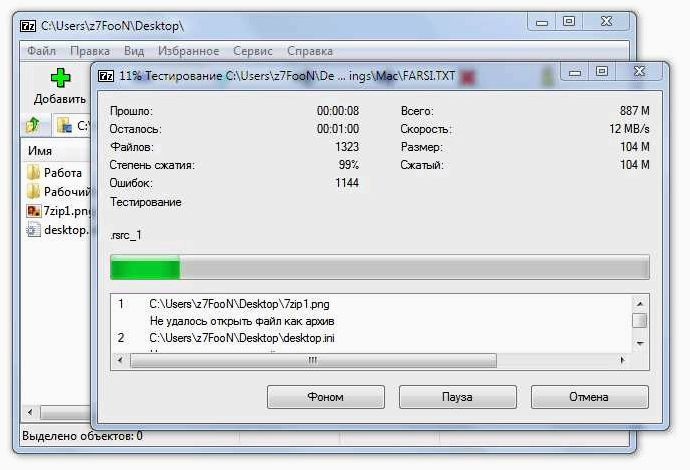 (7-zip, простой, бесплатный, эффективный, компрессор) 7-Zip — Простой, бесплатный и эффективный компрессор для быстрого и удобного сжатия файлов