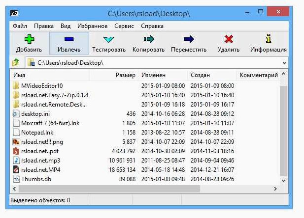 (7-zip, простой, бесплатный, эффективный, компрессор) 7-Zip — Простой, бесплатный и эффективный компрессор для быстрого и удобного сжатия файлов