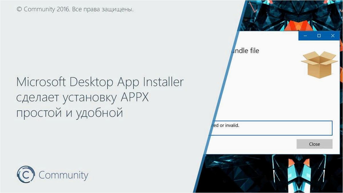 (installer, удобный, способ, установки, приложений) App Installer — удобный способ установки приложений из магазина Microsoft Store без автоматической загрузки