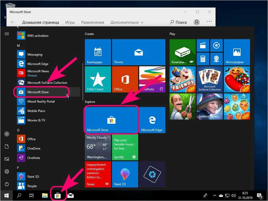 (installer, удобный, способ, установки, приложений) App Installer — удобный способ установки приложений из магазина Microsoft Store без автоматической загрузки
