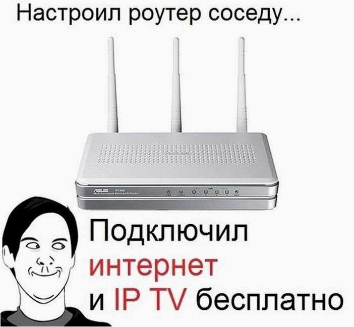 (влияет, ближайший, роутер, соседа, качество) Влияет ли ближайший роутер соседа на качество и стабильность работы моего интернета?