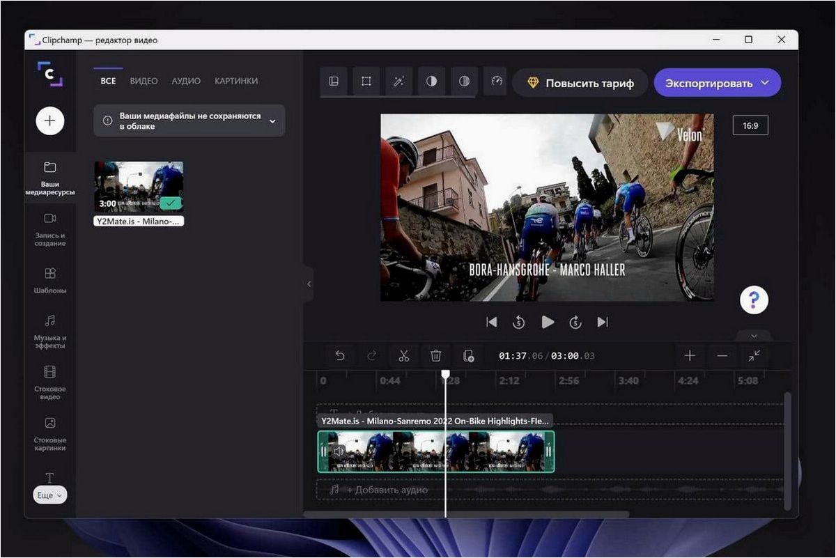 (clipchamp, простой, функциональный, видеоредактор, windows) Clipchamp — простой и функциональный видеоредактор в Windows 11 и 10