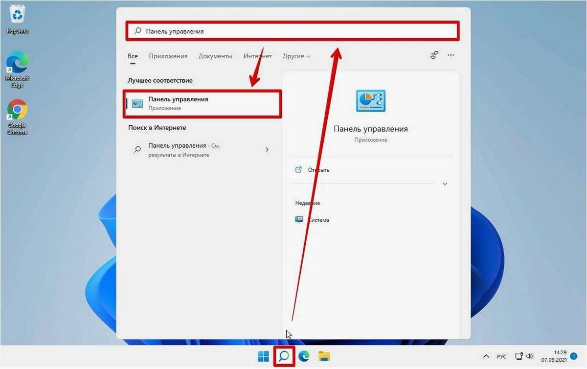 (гибернация, windows, отключить, включить, добавить) Гибернация Windows 11 — как отключить, включить, добавить в меню Пуск