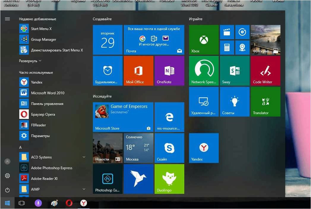 (гибернация, windows, отключить, включить, добавить) Гибернация Windows 11 — как отключить, включить, добавить в меню Пуск
