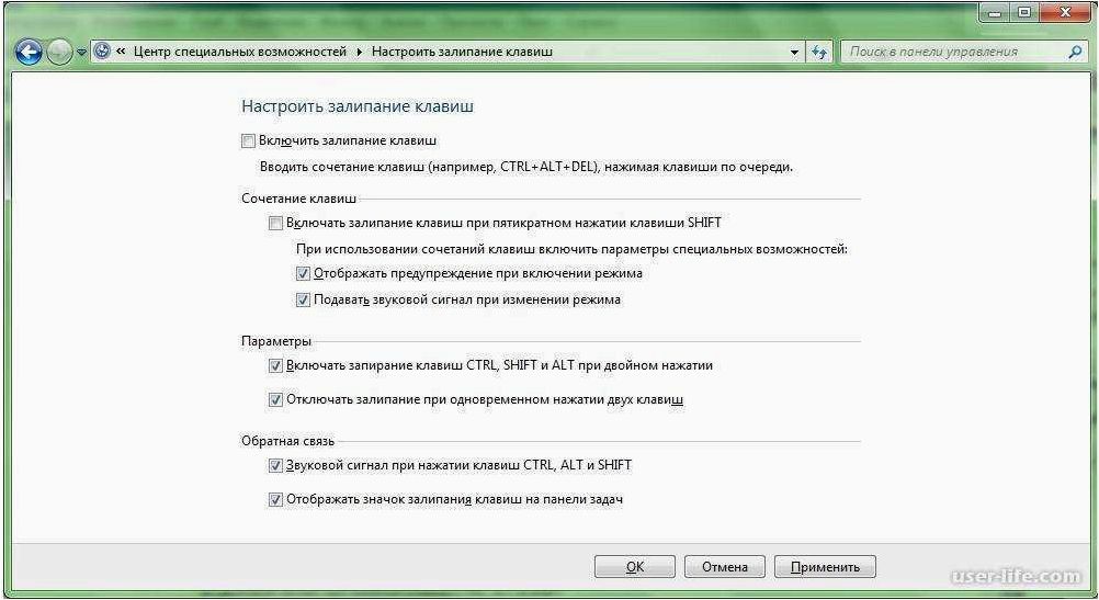 (избавиться, залипания, клавиш, решить, неприятную) Как избавиться от залипания клавиш и решить неприятную ситуацию на новой операционной системе Microsoft