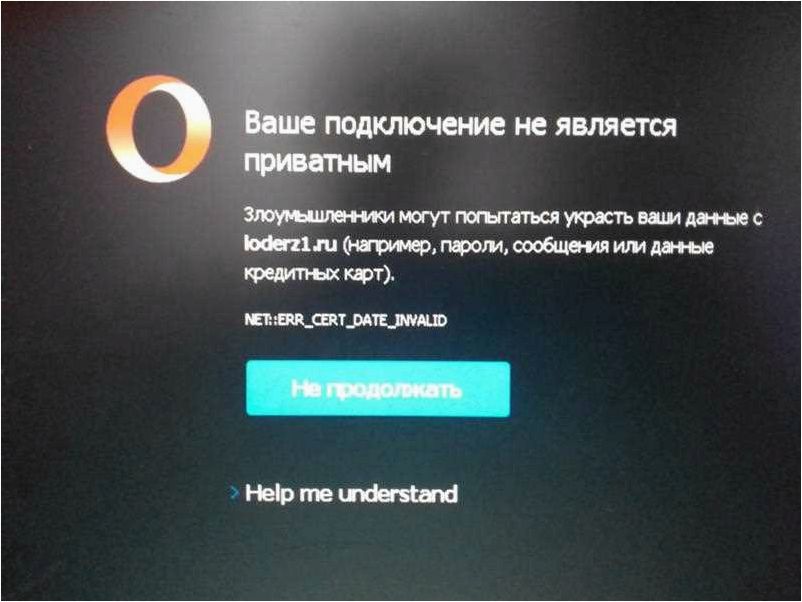 (ваше, подключение, закрытым, microsoft) Ваше подключение не является закрытым в Microsoft Edge — как исправить?