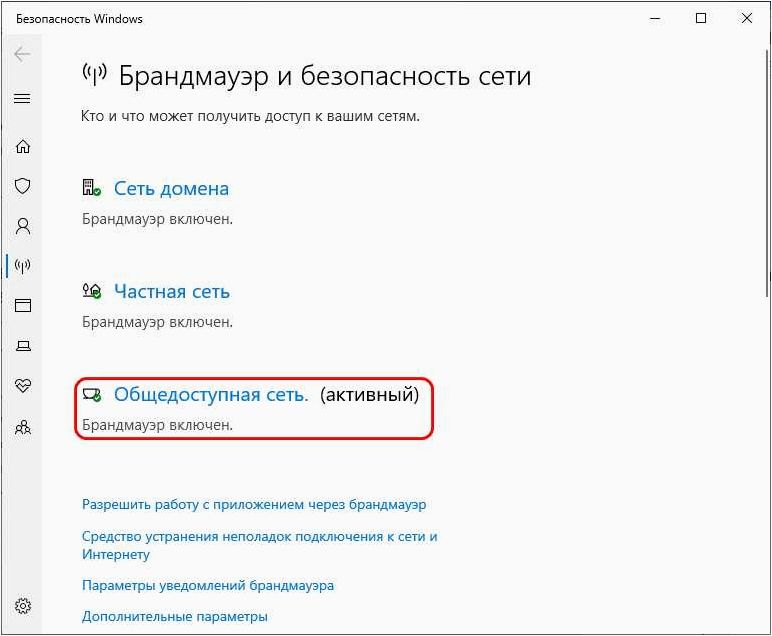 (quic, protocol, error, эффективные, способы) ERR QUIC PROTOCOL ERROR — эффективные способы устранения ошибки для безопасного и бесперебойного интернет-соединения
