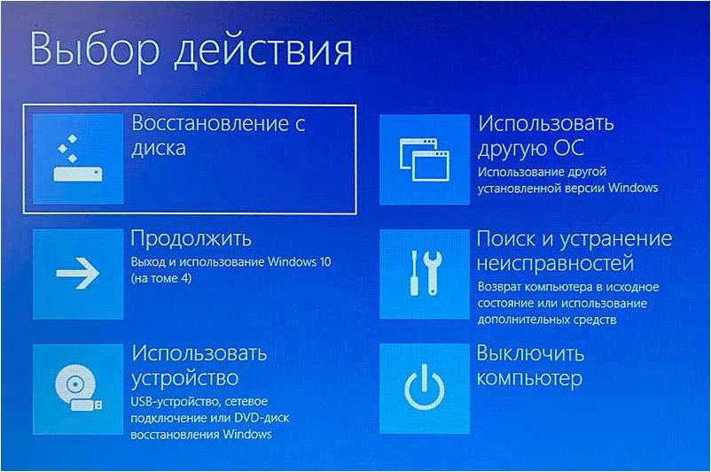 (перенести, загрузчик, другой, диск, операционных) Как перенести загрузчик на другой диск в операционных системах Windows 11 и Windows 10