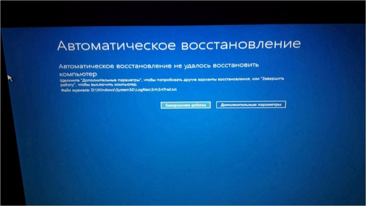 (восстановление, системных, файлов, windows, загрузочного) Восстановление системных файлов Windows 11 и Windows 10 с загрузочного WinPE