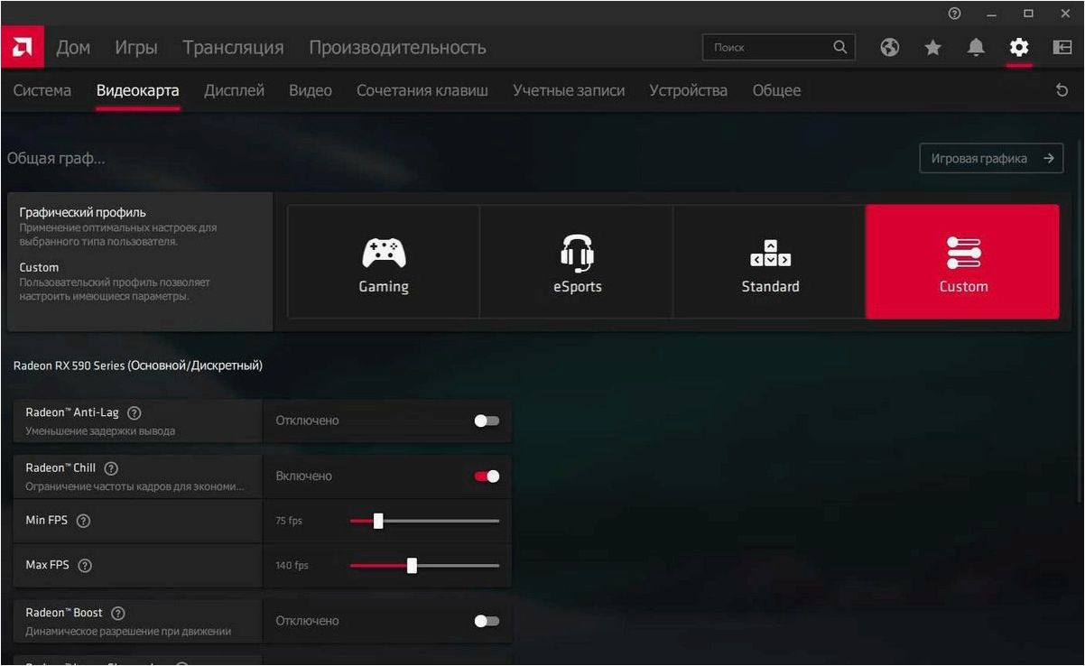 (radeon, software, adrenalin, driver, обновление) AMD Radeon Software — Adrenalin Driver — обновление драйверов видеокарты AMD