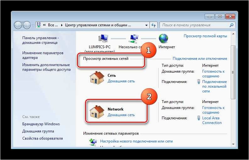 (изменить, сети, windows, общественная, частная) Как изменить тип сети Windows 11 — общественная или частная сеть