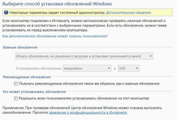 (исправить, настройки, электропитания, задает) Как исправить настройки электропитания, которые задает системный администратор в параметрах Windows?