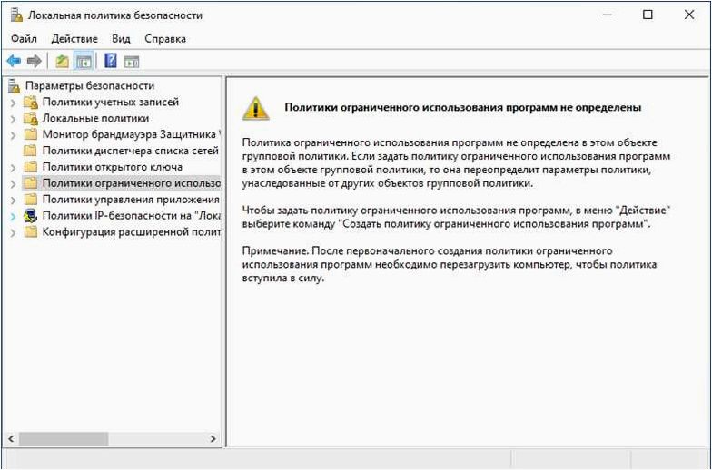 (исправить, настройки, электропитания, задает) Как исправить настройки электропитания, которые задает системный администратор в параметрах Windows?