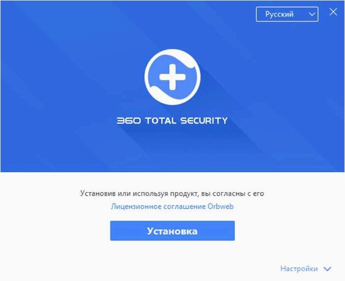 360 Total Security — Полная защита ПК с пятью мощными антивирусными движками для надежной безопасности