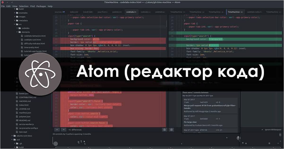 (atom, полнофункциональный, текстовый, редактор, программистов) Atom — полнофункциональный текстовый редактор для программистов от GitHub