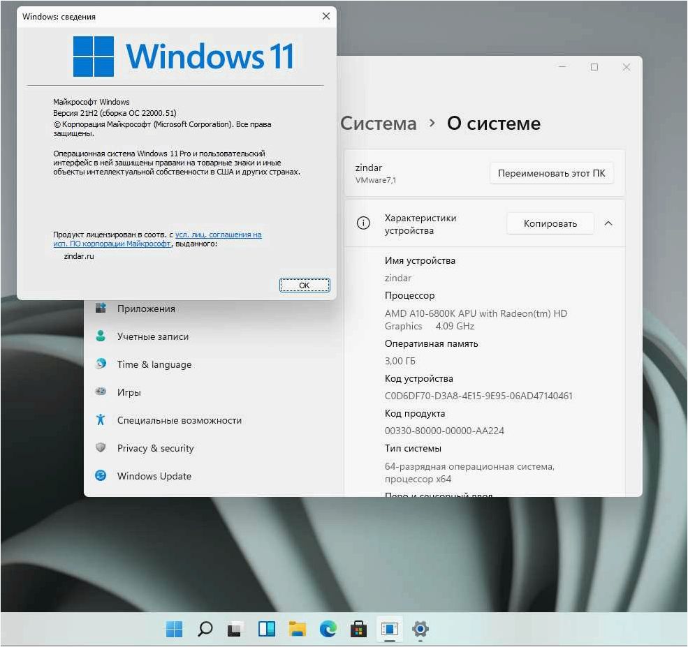 (установить, microsoft, store, windows) Как установить Microsoft Store в Windows 11 и Windows 10