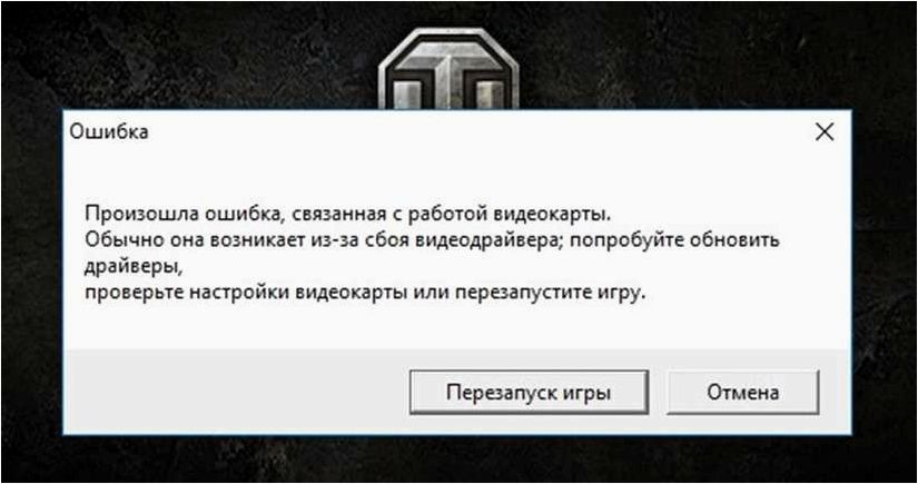 (ошибка, интерфейс, поддерживается, запуске, файлов) Ошибка Интерфейс не поддерживается при запуске EXE файлов — эффективные способы исправления