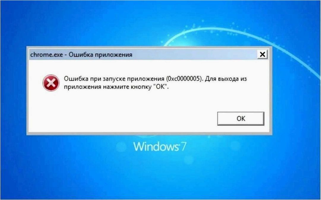 (ошибка, интерфейс, поддерживается, запуске, файлов) Ошибка Интерфейс не поддерживается при запуске EXE файлов — эффективные способы исправления