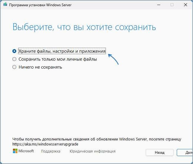 (ошибка, интерфейс, поддерживается, запуске, файлов) Ошибка Интерфейс не поддерживается при запуске EXE файлов — эффективные способы исправления