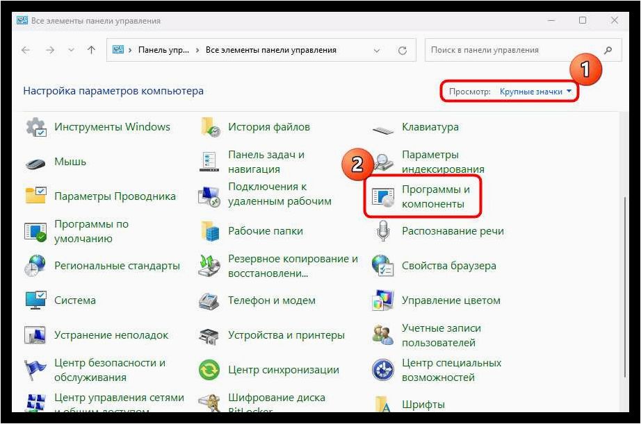 (ошибка, интерфейс, поддерживается, запуске, файлов) Ошибка Интерфейс не поддерживается при запуске EXE файлов — эффективные способы исправления