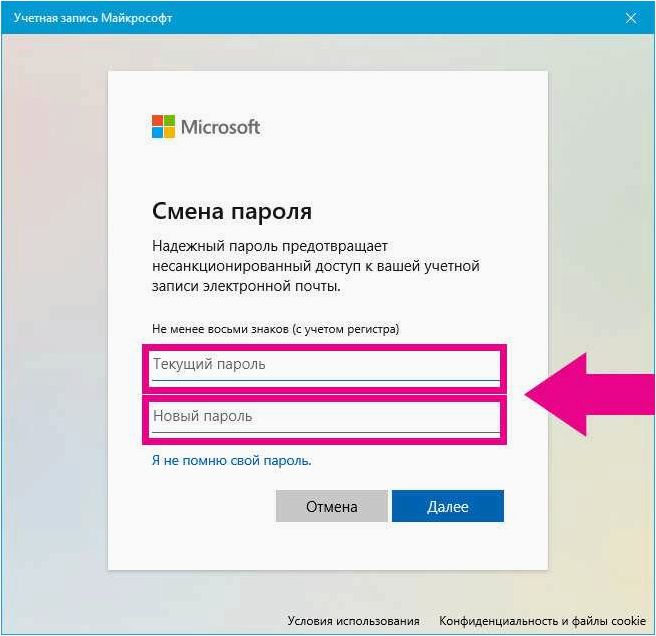 KeyGen — Защитите свои учетные записи и обеспечьте безопасность с помощью создания надежных паролей