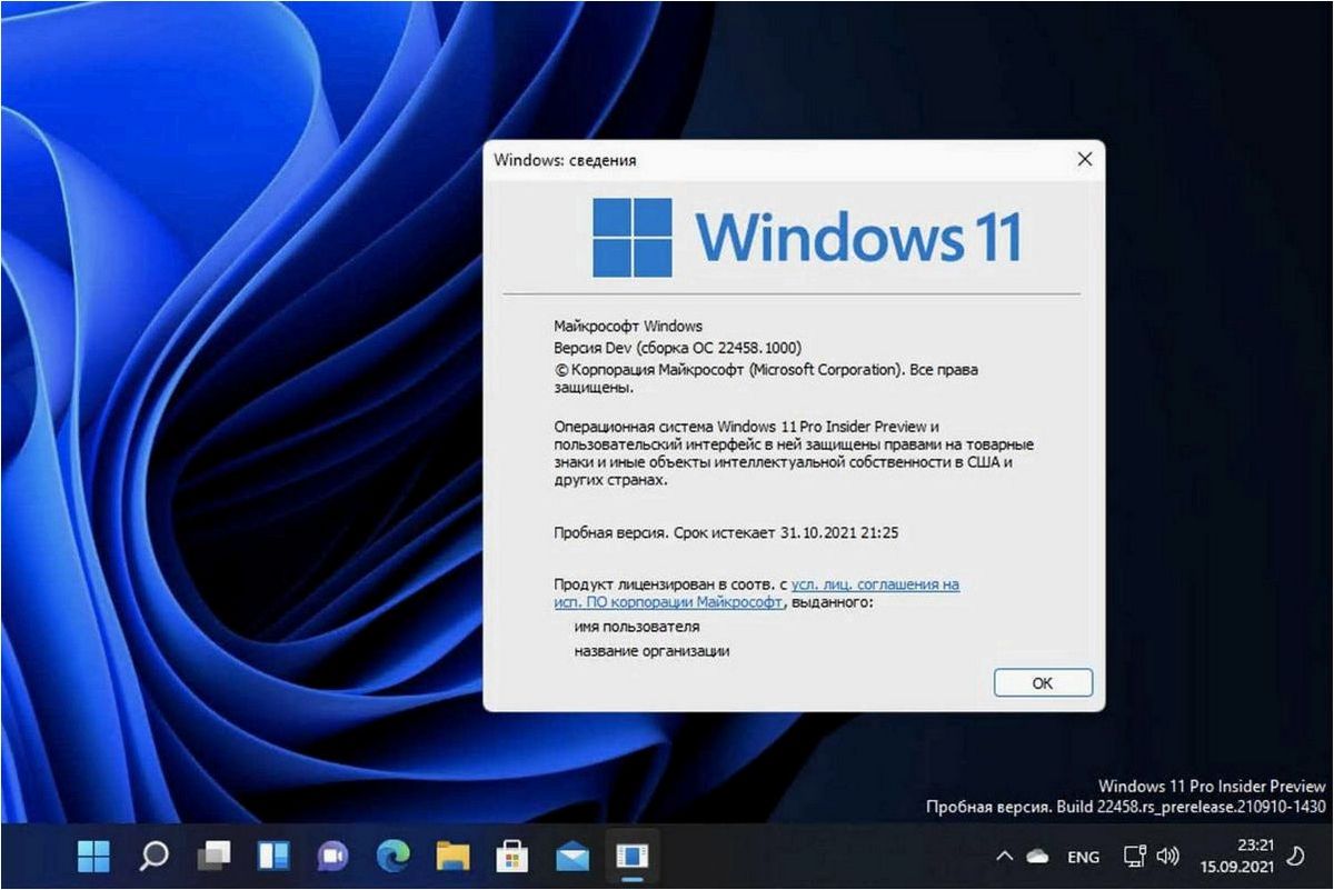 (обновиться, windows, 22h2, неподдерживаемом, компьютере) Как обновиться до Windows 11 22H2 на неподдерживаемом компьютере