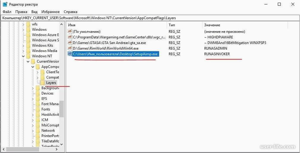 (установить, программу, прав, администратора, windows) Как установить программу без прав Администратора в Windows