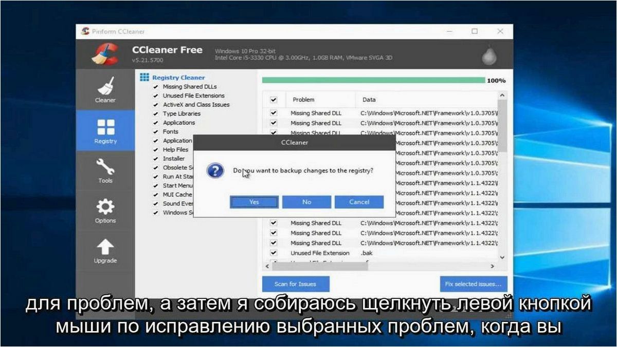 Ошибка 1053 Служба не ответила на запрос своевременно — эффективные способы решения проблемы и восстановления работы операционной системы