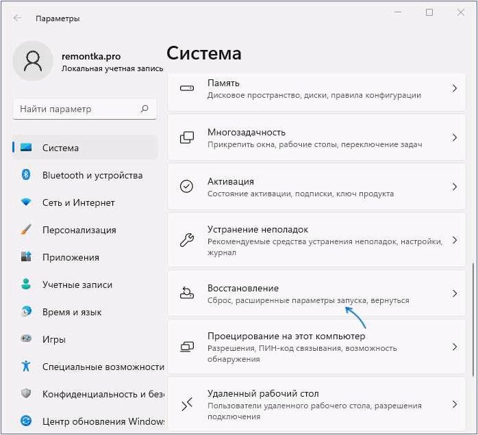 Сброс операционных систем Windows 11 и Windows 10 к заводским настройкам с помощью командной строки