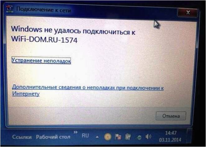 (устройство, подключиться, wi-fi) Почему мой устройство не может подключиться к Wi-Fi и как это исправить