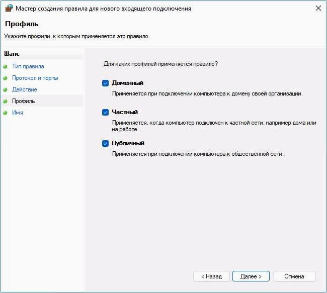(добавить, исключения, брандмауэр, windows) Как добавить исключения в брандмауэр Windows