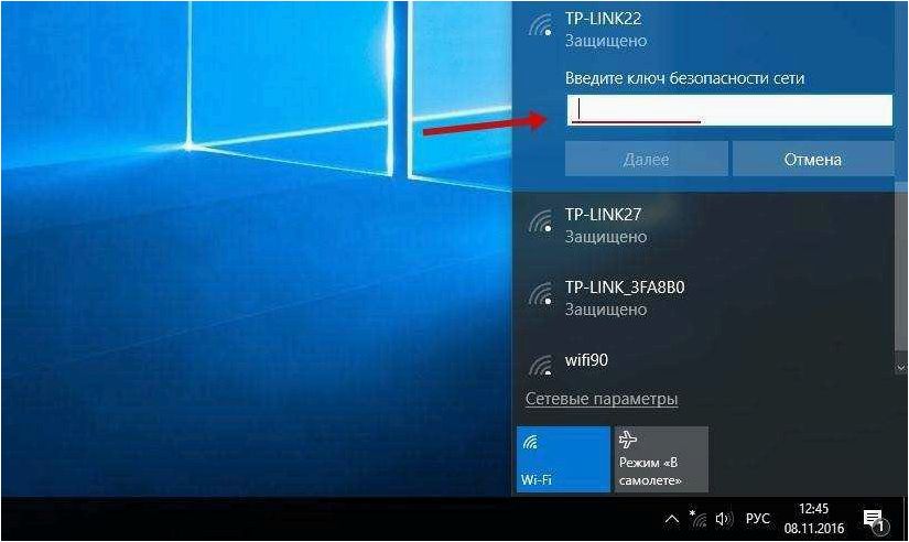 Как раздавать Интернет по Wi-Fi с ноутбука Windows 11