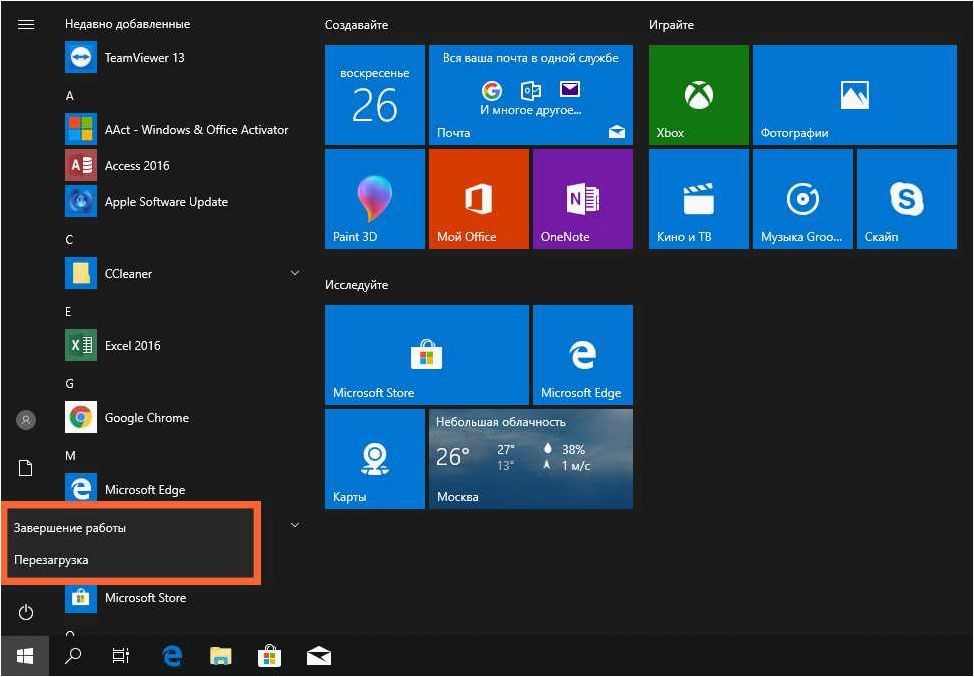 (удалить, изображения, фотографии, поиска, windows) Как удалить изображения и фотографии из поиска в Windows 11 и Windows 10