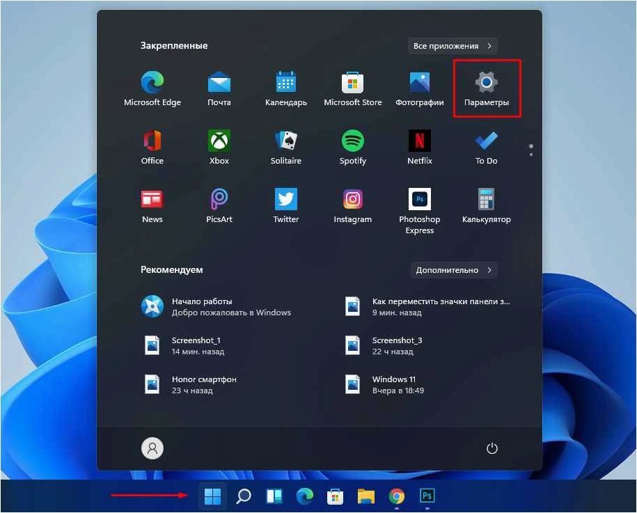 (удалить, изображения, фотографии, поиска, windows) Как удалить изображения и фотографии из поиска в Windows 11 и Windows 10