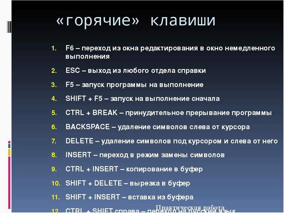 (autohotkey, автоматизация, создание, горячих, клавиш) AutoHotkey — автоматизация, создание горячих клавиш, переназначение клавиш в операционной системе