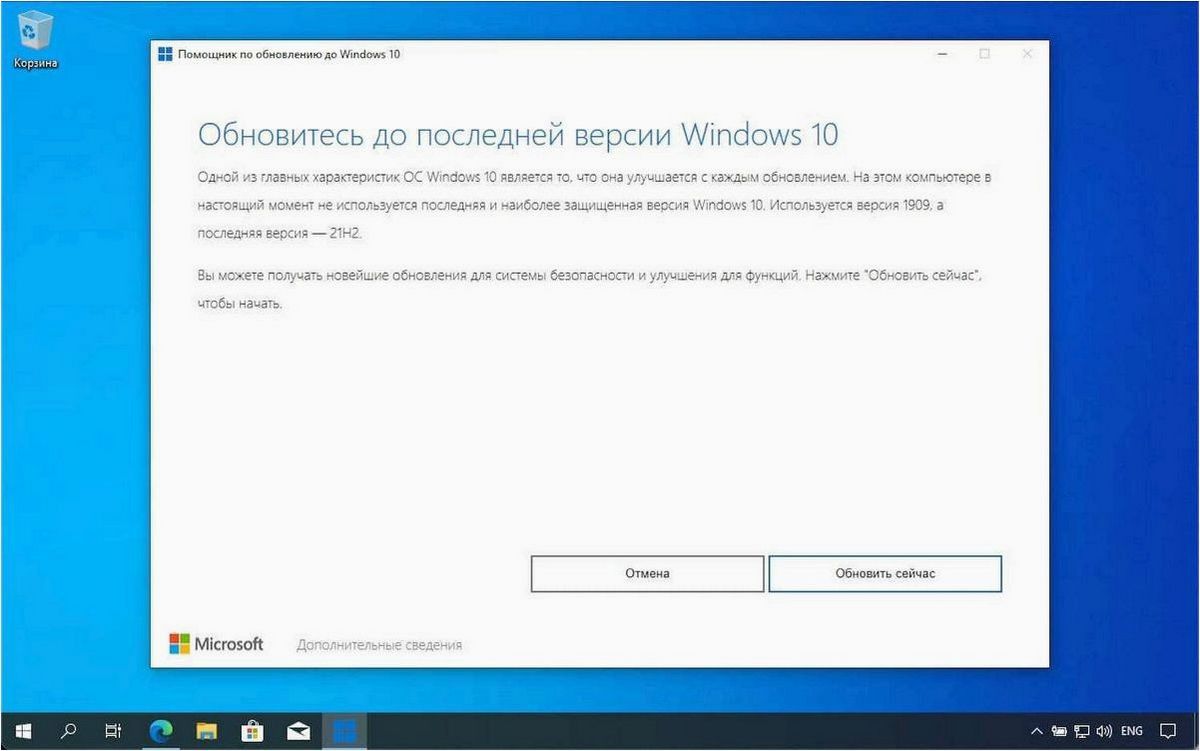 (incontrol, программа, отключения, обновления, windows) InControl — программа для отключения обновления Windows до новой версии