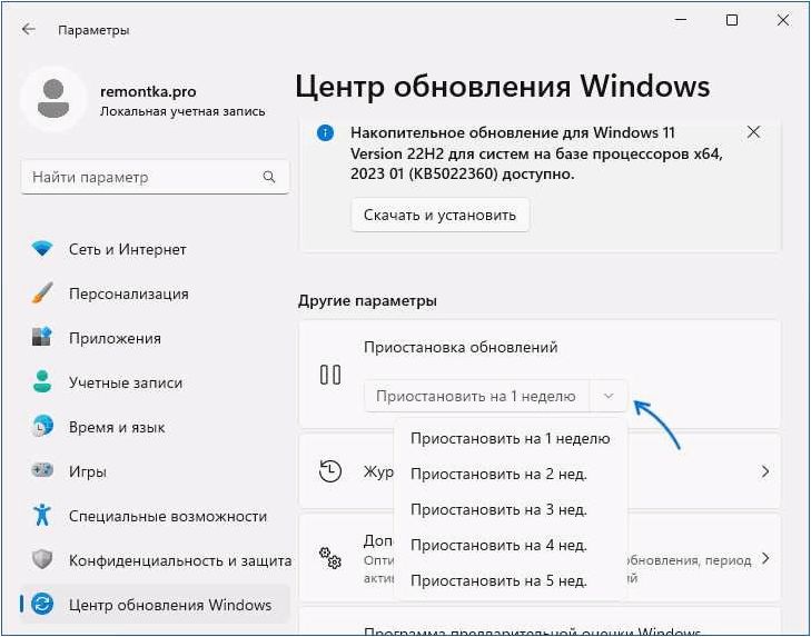 (incontrol, программа, отключения, обновления, windows) InControl — программа для отключения обновления Windows до новой версии