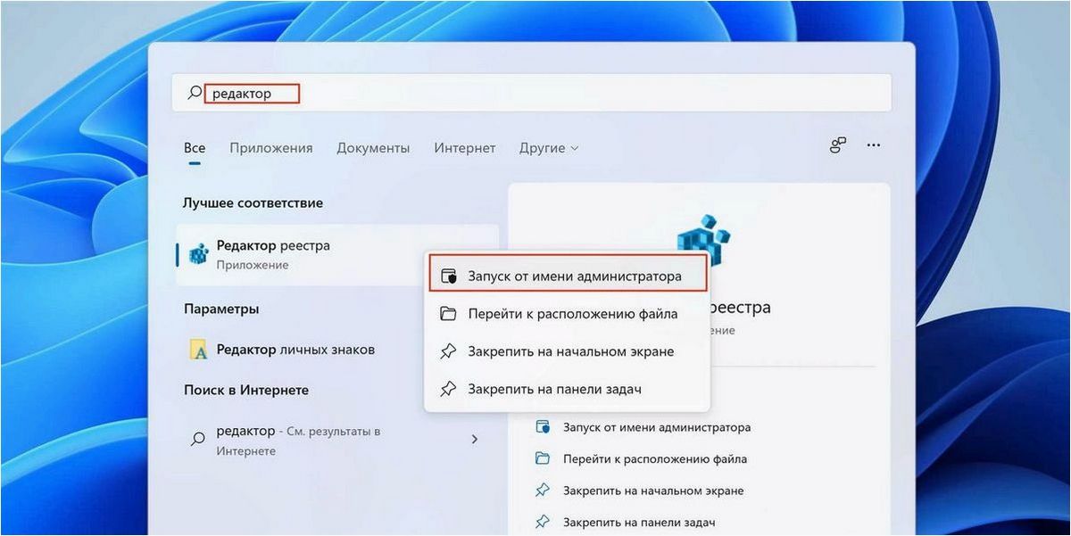(увеличить, уменьшить, значки, панели, задач) Как увеличить или уменьшить значки панели задач в новой операционной системе Microsoft