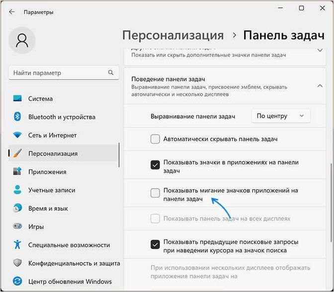 (активировать, отображение, секунд, часах, панели) Как активировать отображение секунд в часах на панели задач операционной системы Windows
