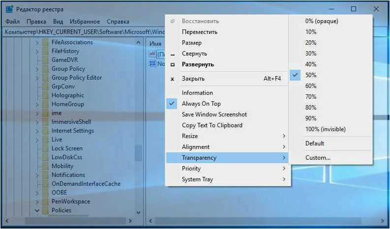 (smartsystemmenu, настройка, системных, меню, окон) SmartSystemMenu — настройка системных меню окон Windows