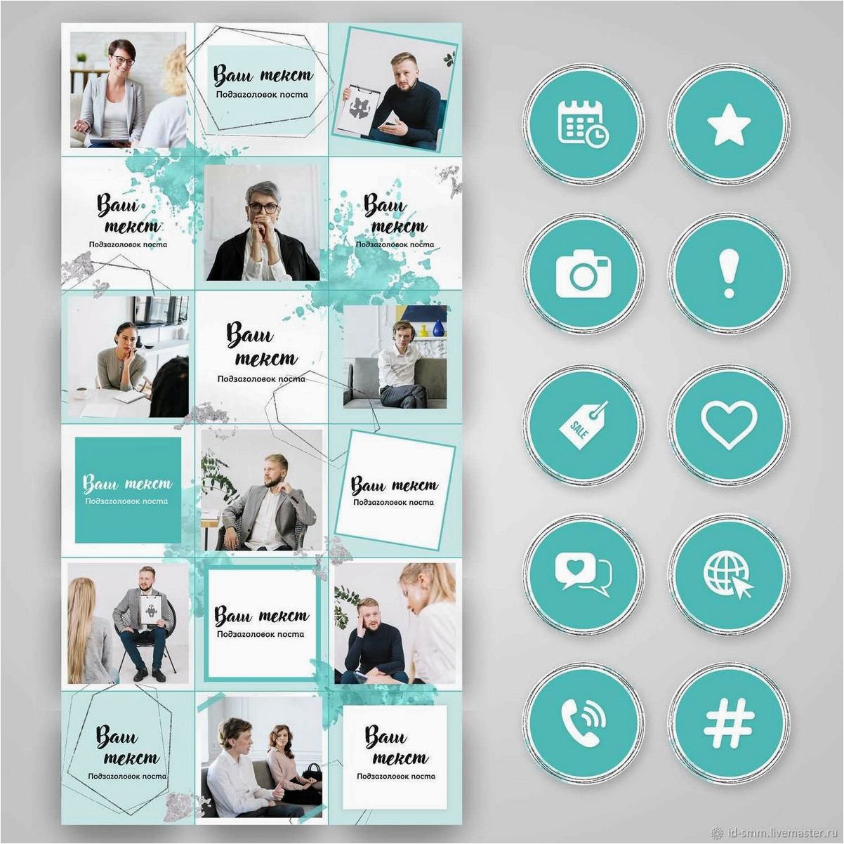 Создавайте потрясающие посты для социальных сетей с помощью Canva