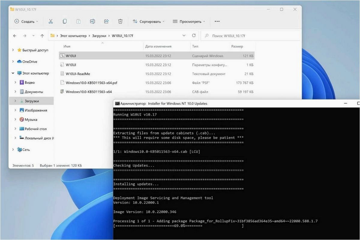 Как установить CAB файл в Windows 11 и Windows 10